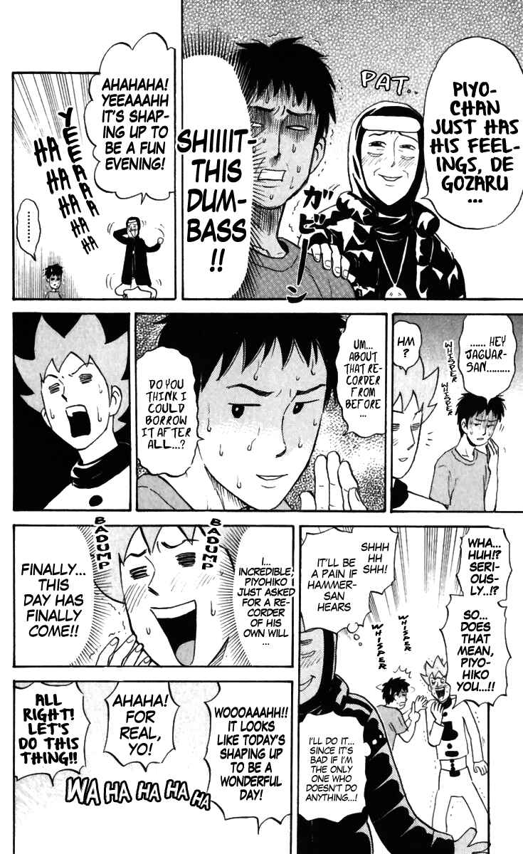 Page 6 Chapter 167 Pyu to Fuku! Jaguar