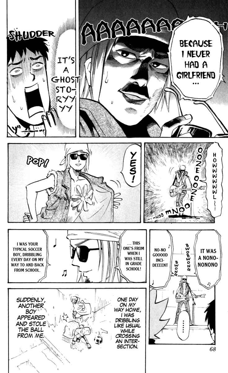 Page 4 Chapter 179 Pyu to Fuku! Jaguar
