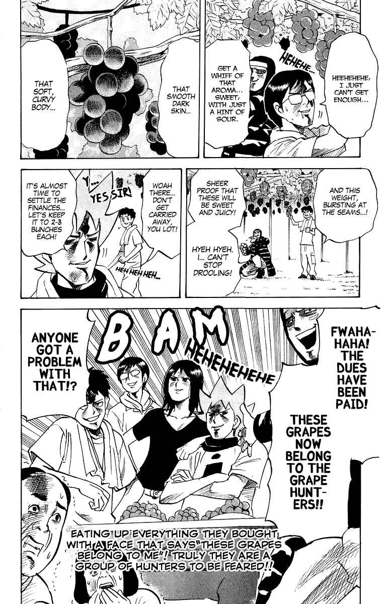 Page 2 Chapter 216 Pyu to Fuku! Jaguar