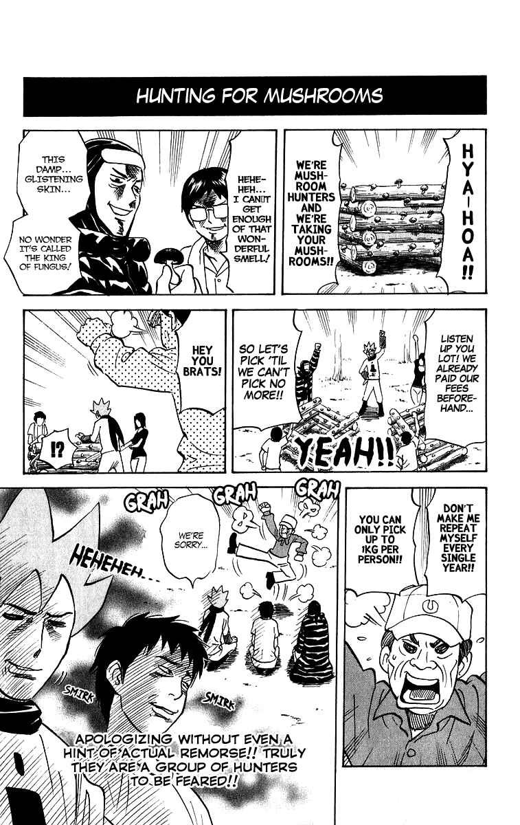 Page 3 Chapter 216 Pyu to Fuku! Jaguar