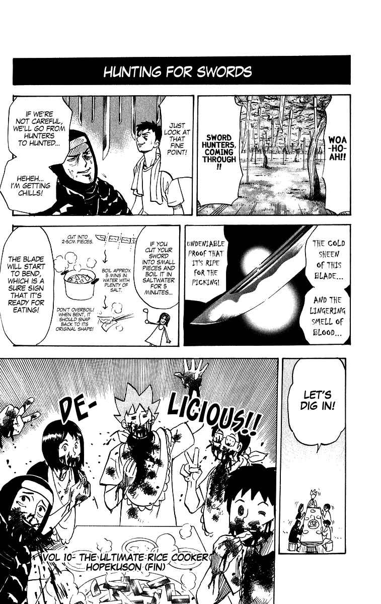 Page 7 Chapter 216 Pyu to Fuku! Jaguar