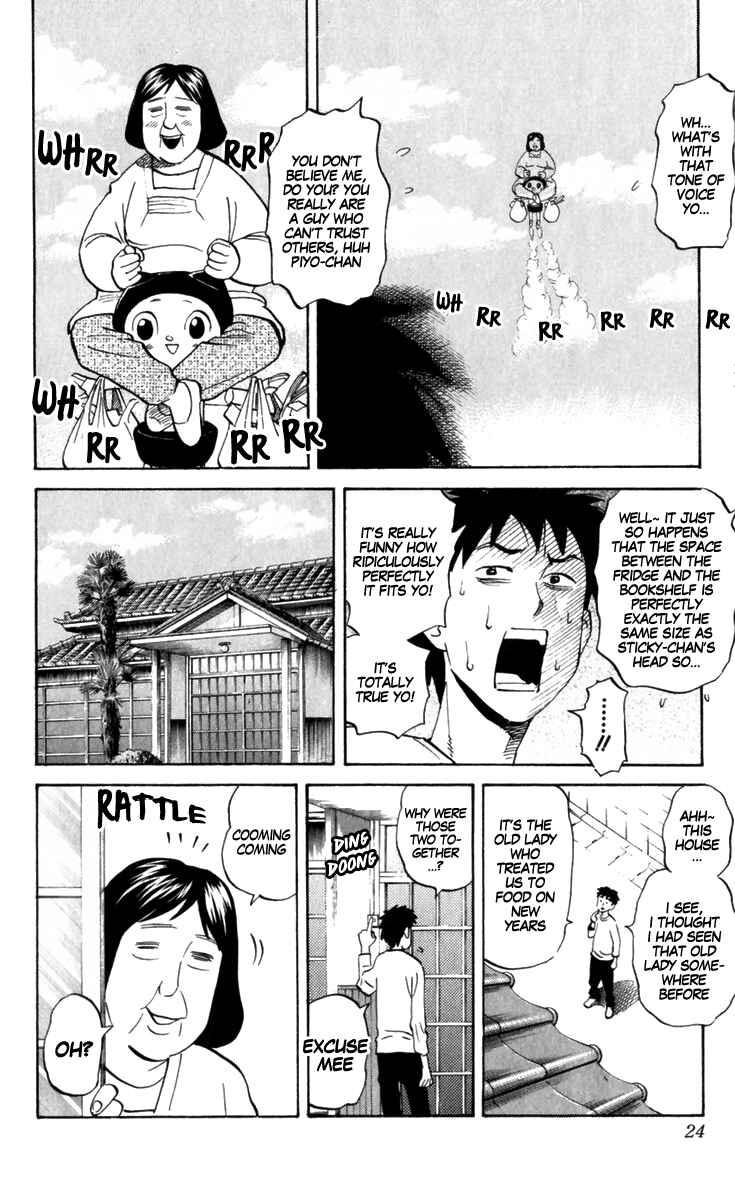 Page 2 Chapter 173 Pyu to Fuku! Jaguar