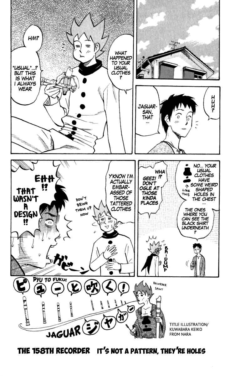 Page 1 Chapter 158 Pyu to Fuku! Jaguar
