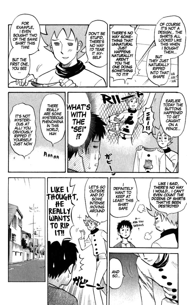 Page 2 Chapter 158 Pyu to Fuku! Jaguar