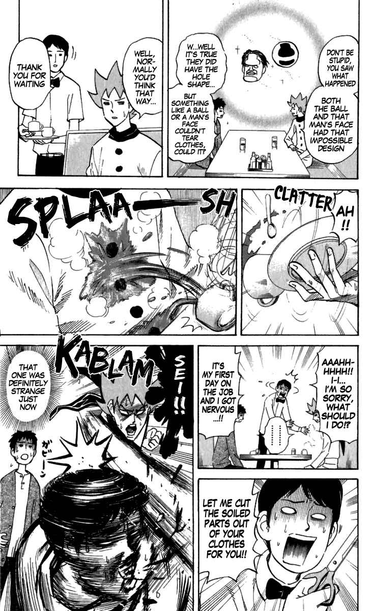Page 5 Chapter 158 Pyu to Fuku! Jaguar