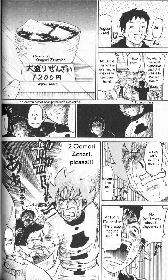 Page 2 Chapter 12 Pyu to Fuku! Jaguar