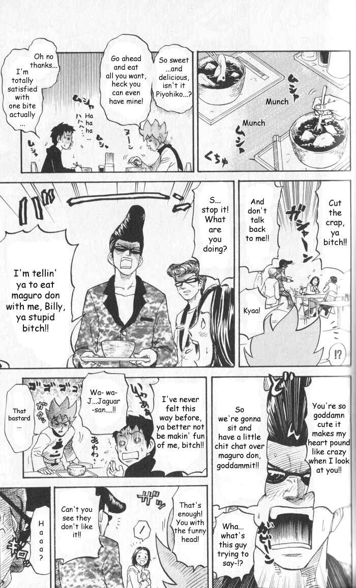Page 3 Chapter 12 Pyu to Fuku! Jaguar