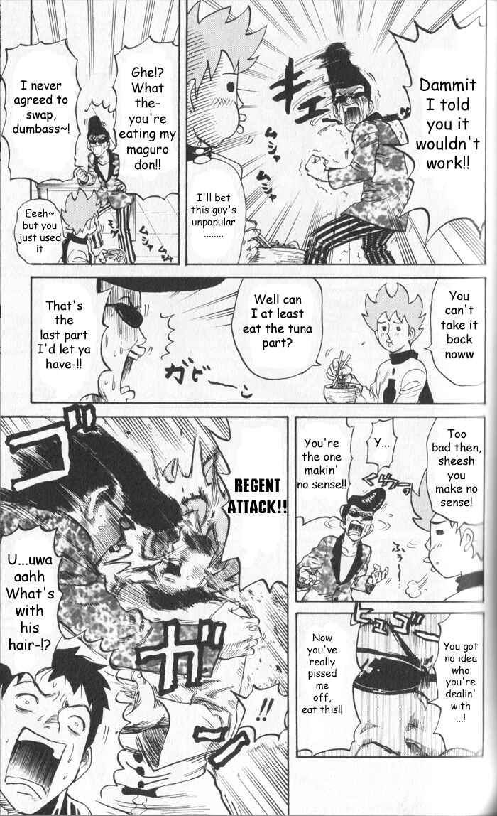 Page 5 Chapter 12 Pyu to Fuku! Jaguar