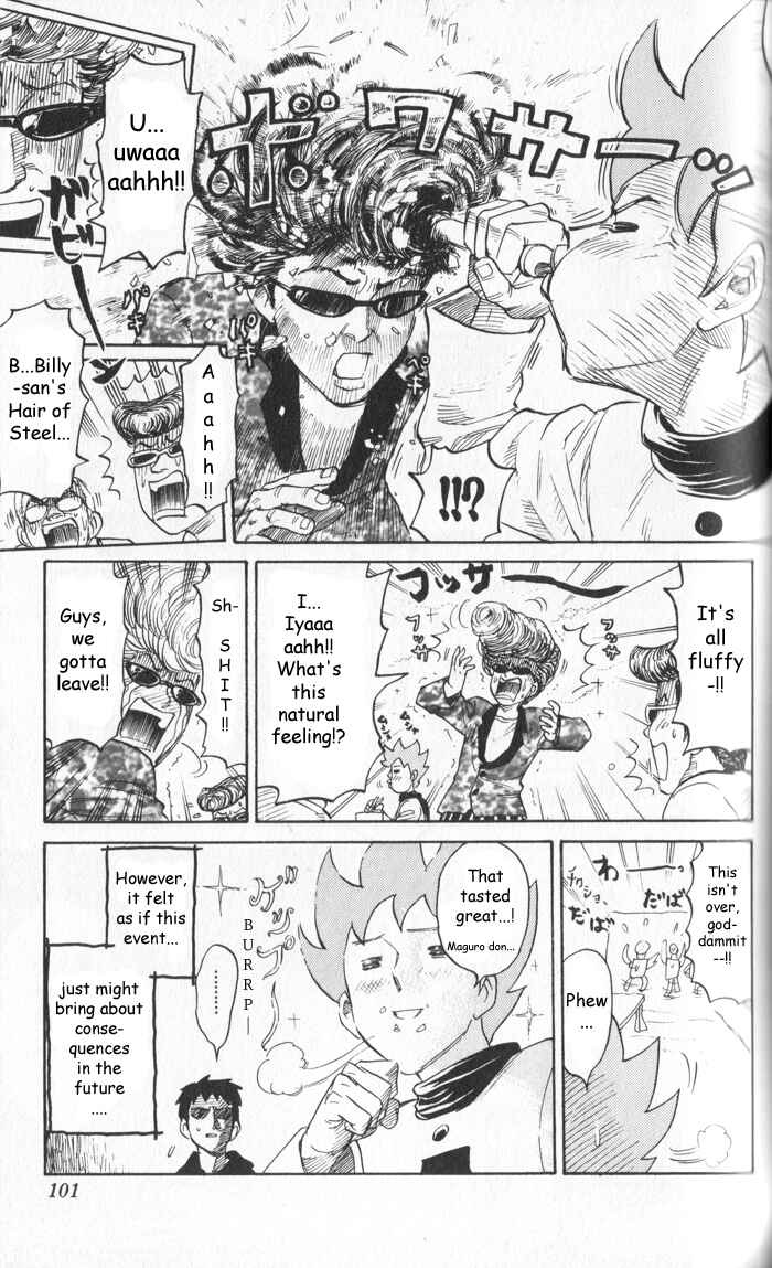 Page 7 Chapter 12 Pyu to Fuku! Jaguar