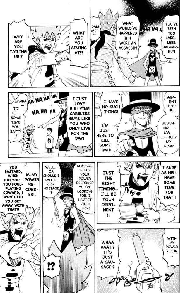 Page 5 Chapter 101 Pyu to Fuku! Jaguar