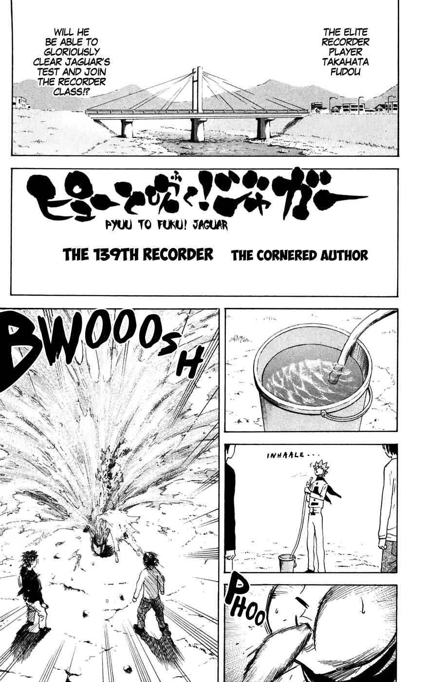 Page 1 Chapter 139 Pyu to Fuku! Jaguar