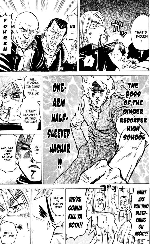 Page 5 Chapter 53 Pyu to Fuku! Jaguar