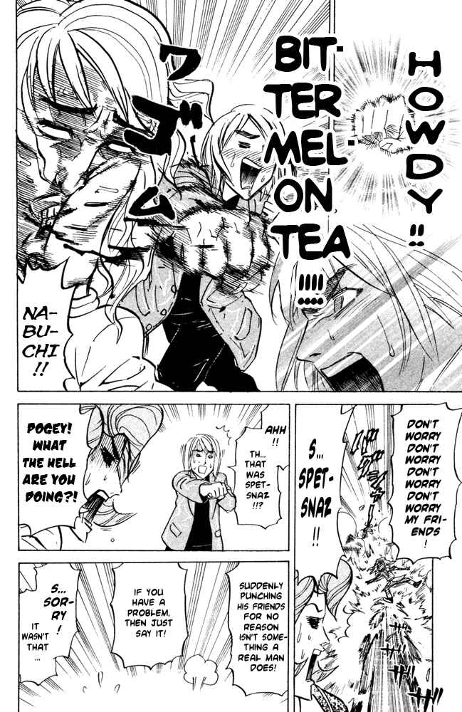Page 6 Chapter 53 Pyu to Fuku! Jaguar
