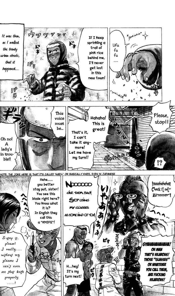 Page 2 Chapter 23 Pyu to Fuku! Jaguar