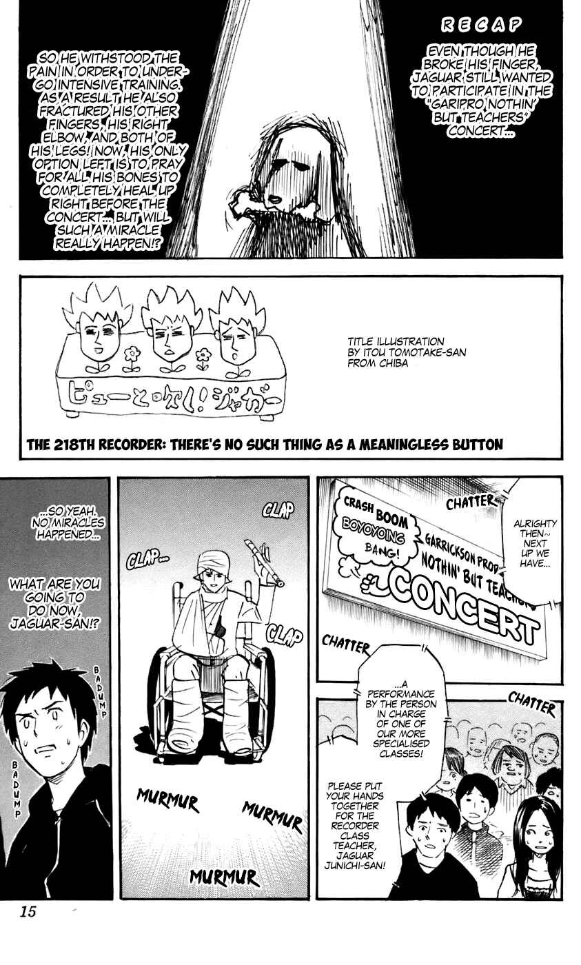 Page 1 Chapter 218 Pyu to Fuku! Jaguar