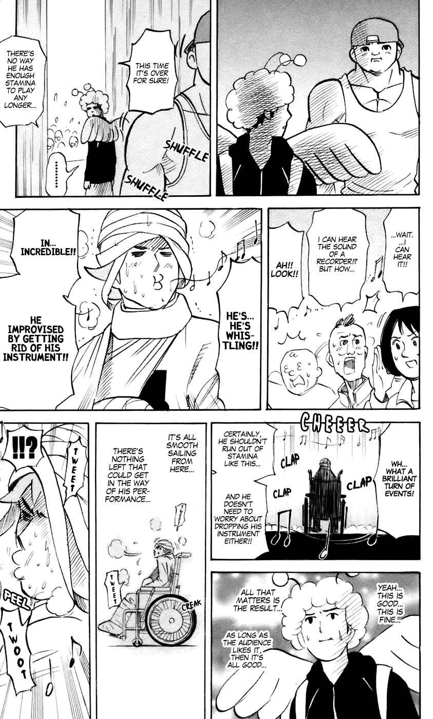Page 5 Chapter 218 Pyu to Fuku! Jaguar