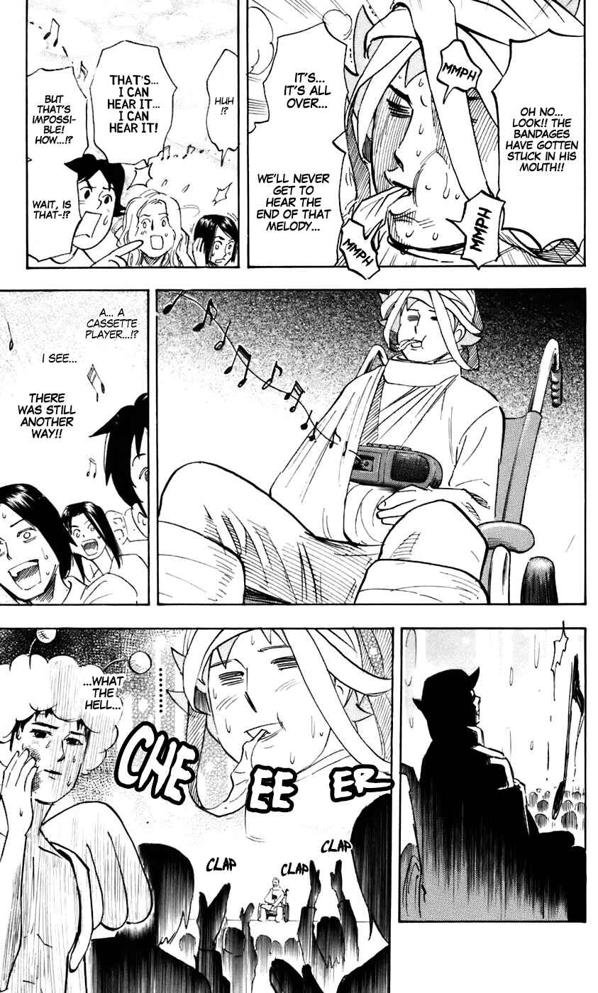 Page 7 Chapter 218 Pyu to Fuku! Jaguar