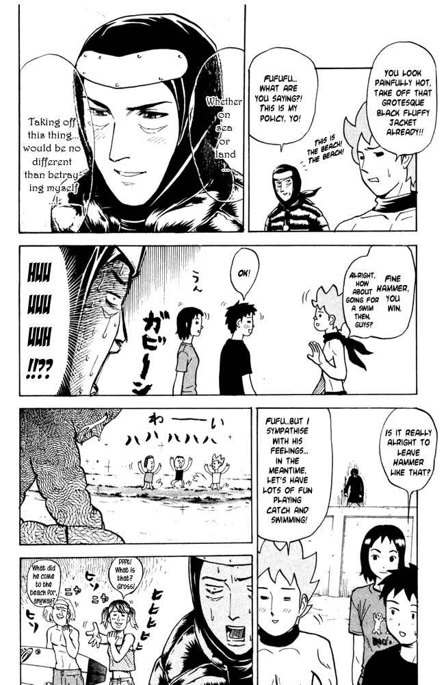 Page 2 Chapter 36 Pyu to Fuku! Jaguar