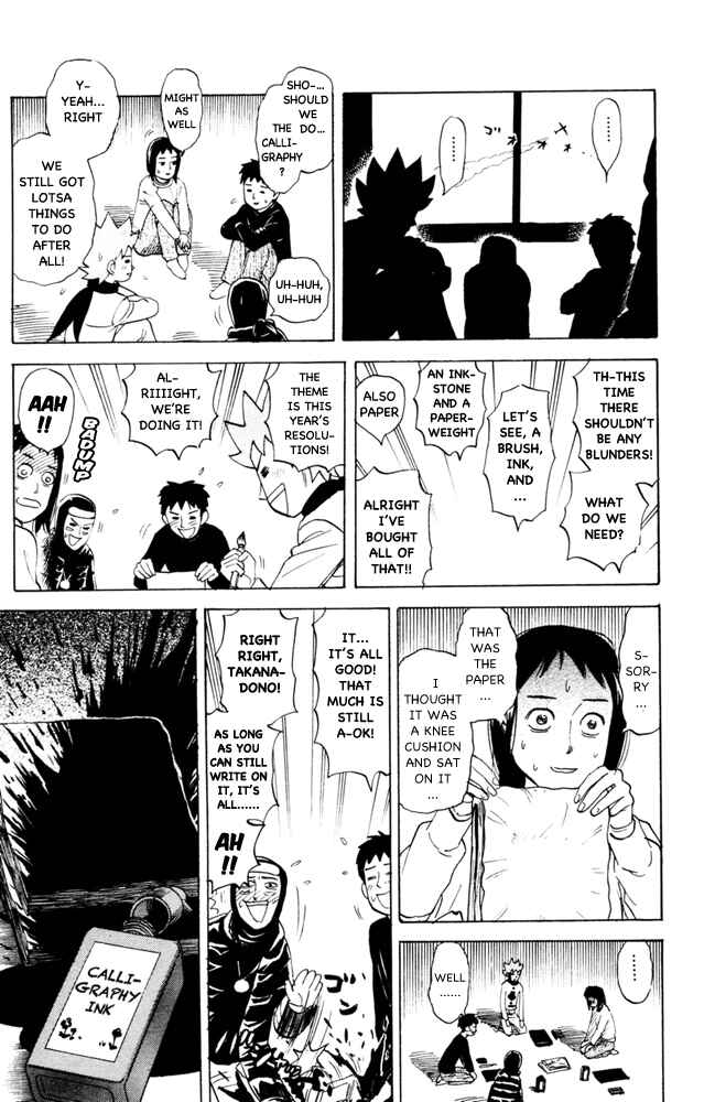 Page 3 Chapter 97 Pyu to Fuku! Jaguar