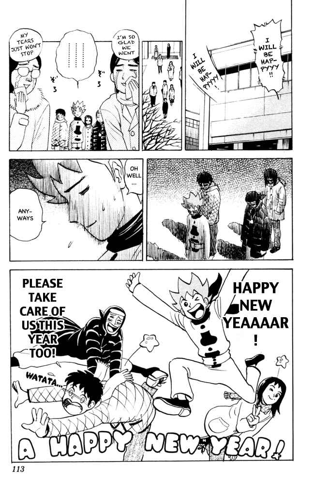Page 7 Chapter 97 Pyu to Fuku! Jaguar