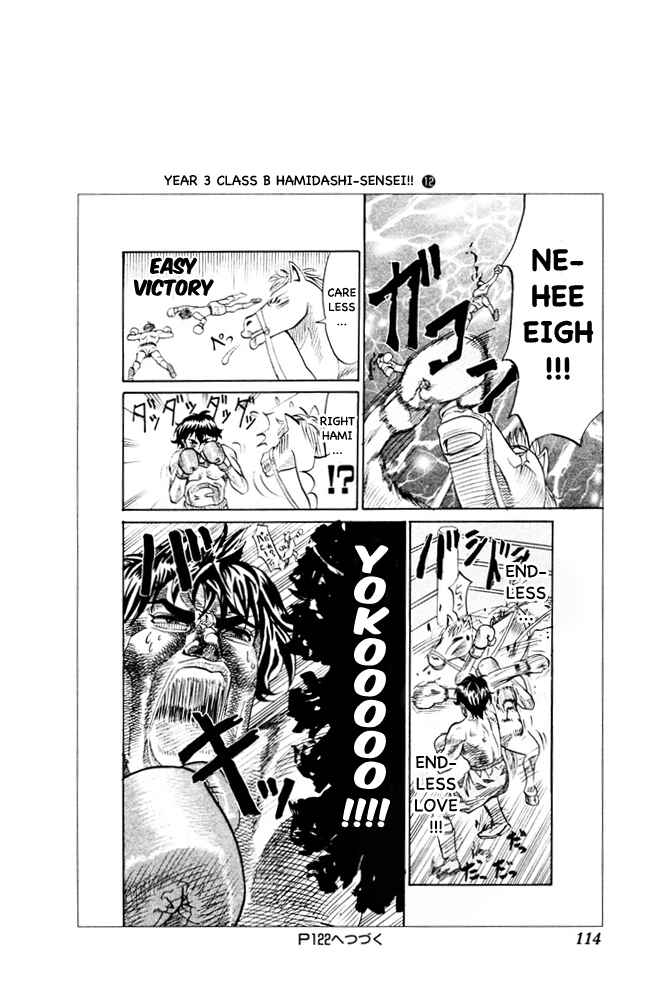 Page 8 Chapter 97 Pyu to Fuku! Jaguar