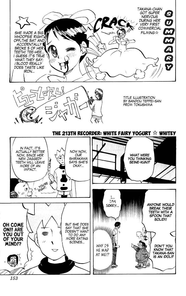 Page 1 Chapter 213 Pyu to Fuku! Jaguar
