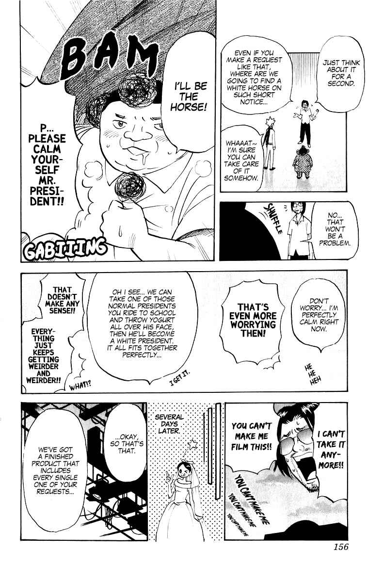 Page 4 Chapter 213 Pyu to Fuku! Jaguar