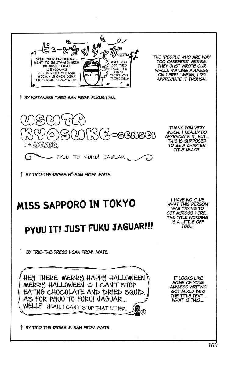 Page 8 Chapter 213 Pyu to Fuku! Jaguar