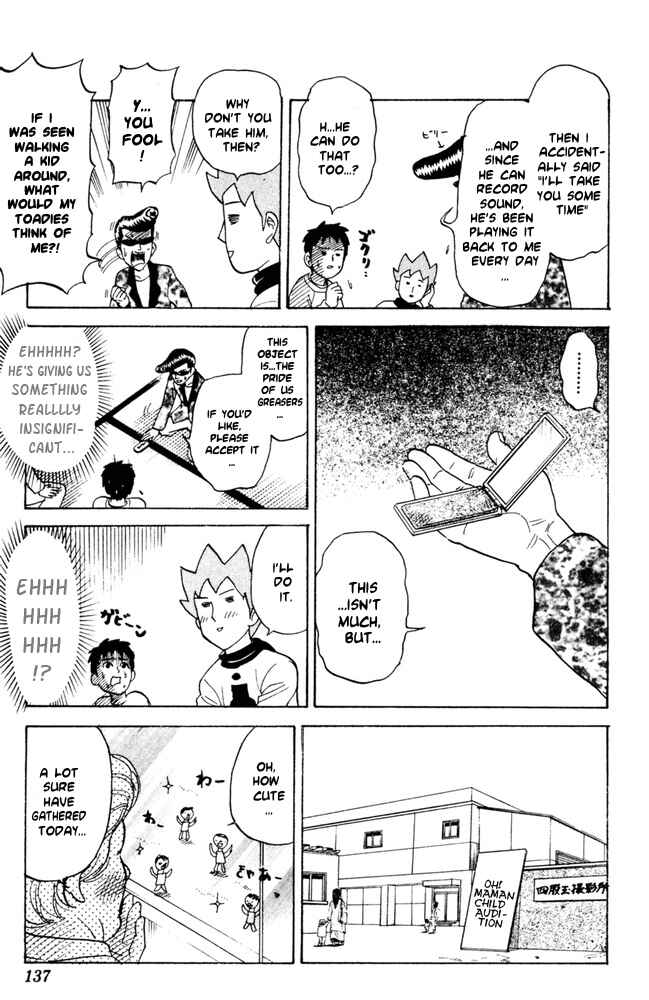 Page 3 Chapter 56 Pyu to Fuku! Jaguar