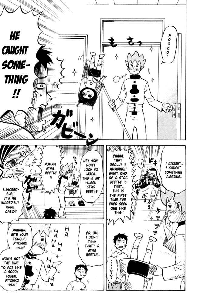 Page 5 Chapter 43 Pyu to Fuku! Jaguar