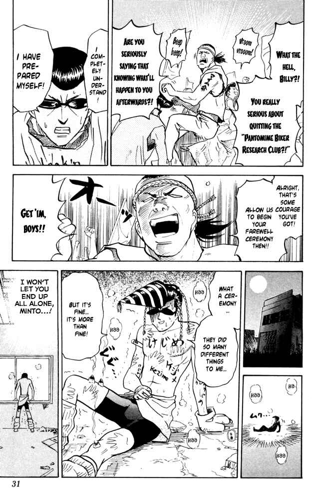 Page 7 Chapter 43 Pyu to Fuku! Jaguar