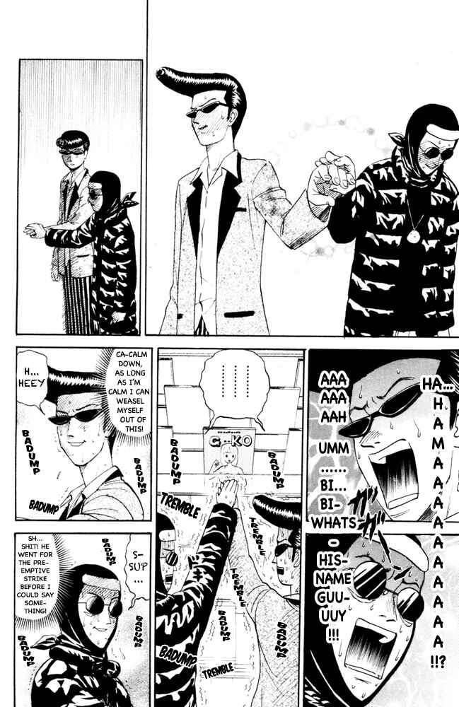 Page 2 Chapter 98 Pyu to Fuku! Jaguar