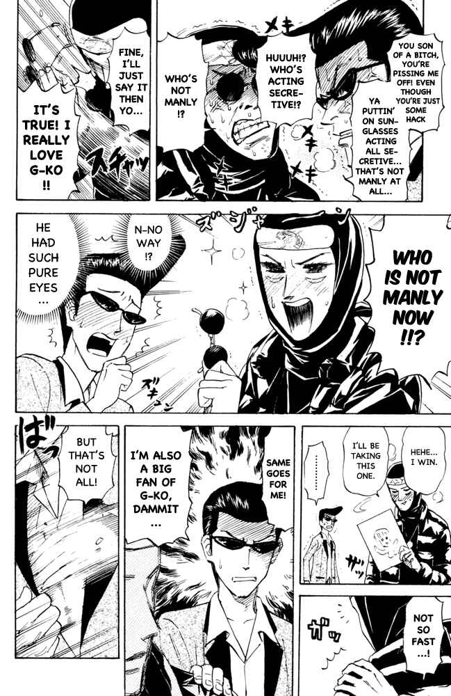 Page 6 Chapter 98 Pyu to Fuku! Jaguar