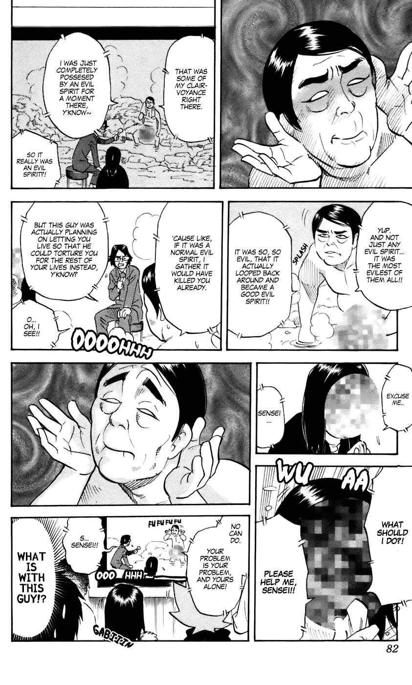 Page 2 Chapter 227 Pyu to Fuku! Jaguar
