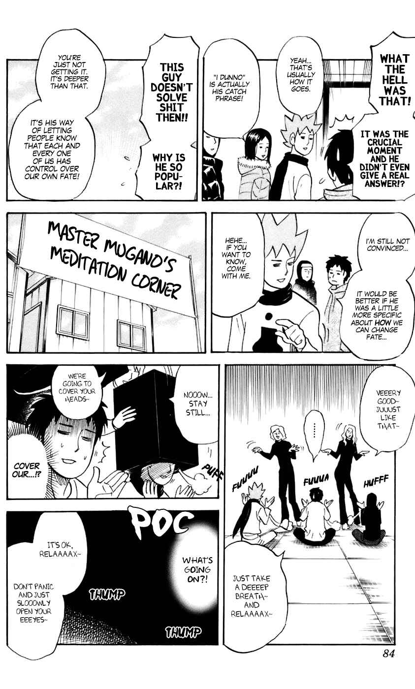 Page 4 Chapter 227 Pyu to Fuku! Jaguar