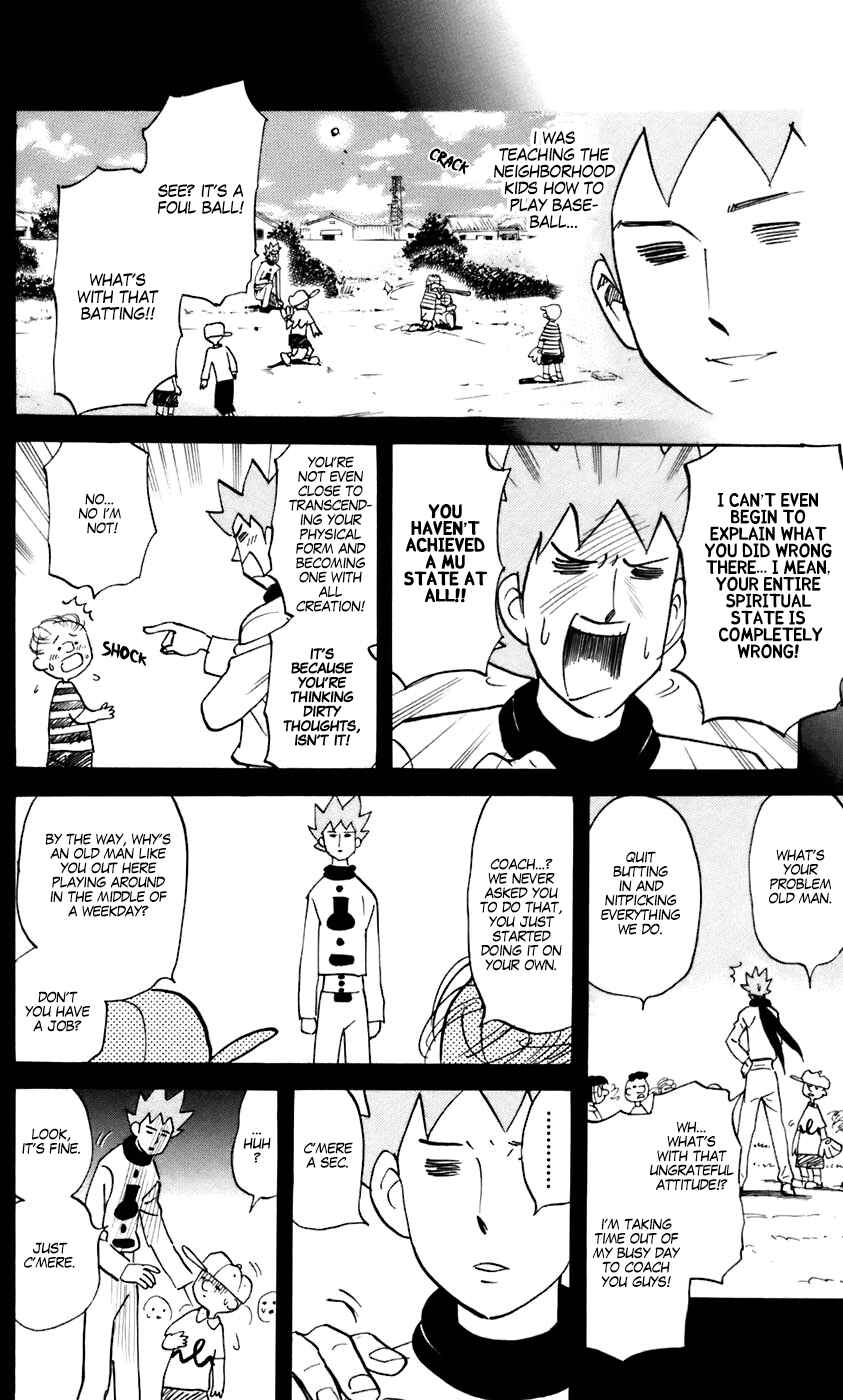 Page 3 Chapter 217 Pyu to Fuku! Jaguar