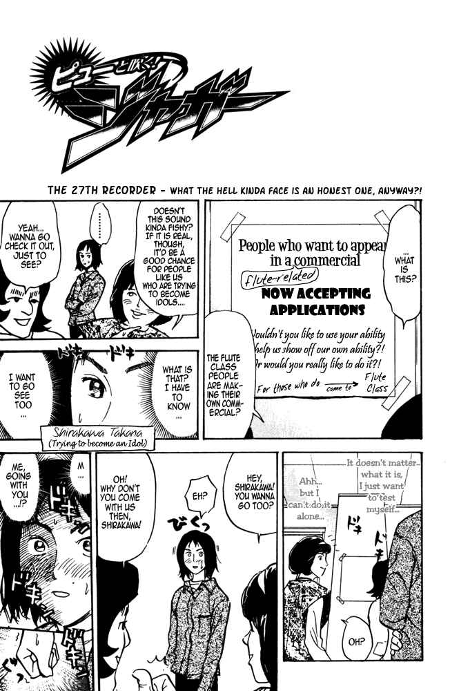 Page 1 Chapter 27 Pyu to Fuku! Jaguar