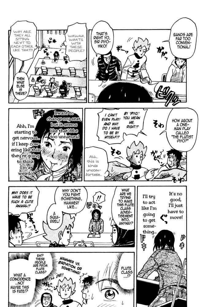 Page 4 Chapter 27 Pyu to Fuku! Jaguar