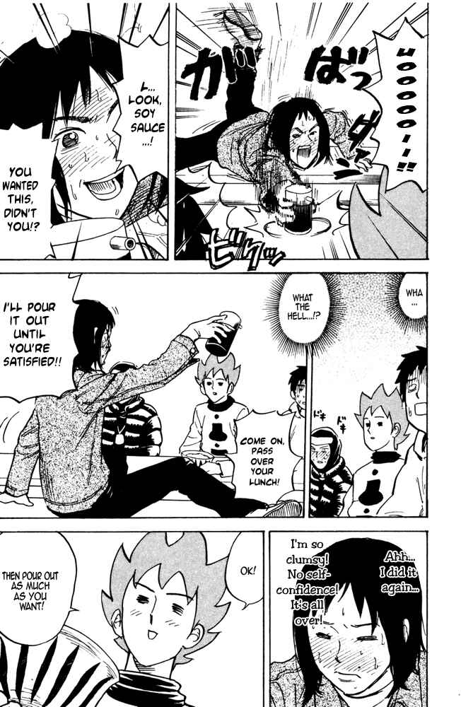 Page 7 Chapter 27 Pyu to Fuku! Jaguar