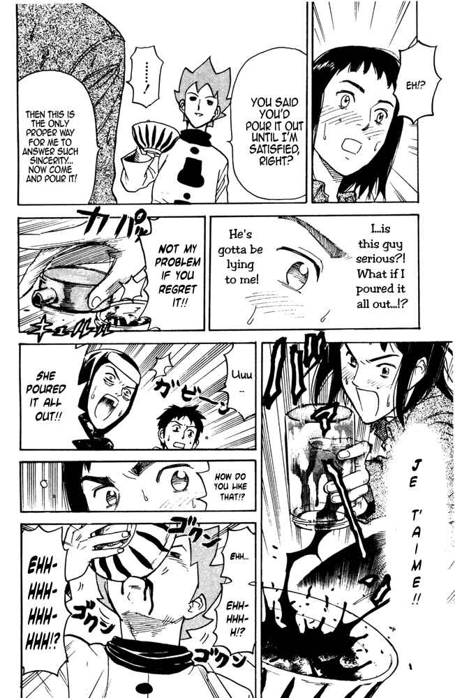 Page 8 Chapter 27 Pyu to Fuku! Jaguar