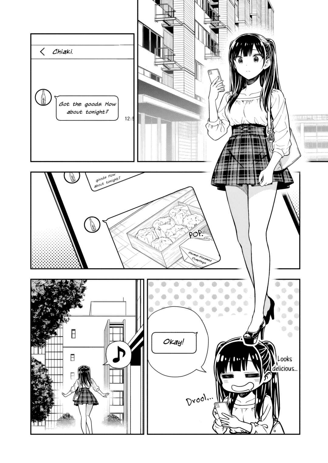 Page 11 Chapter 2 Kimi wa Seifuku wo Nuidara
