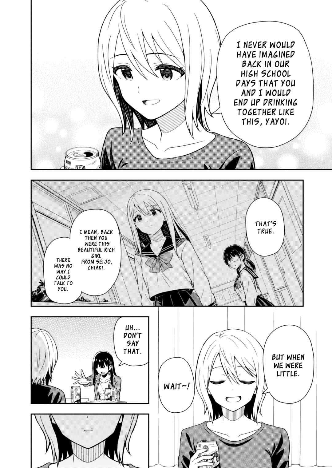 Page 17 Chapter 2 Kimi wa Seifuku wo Nuidara