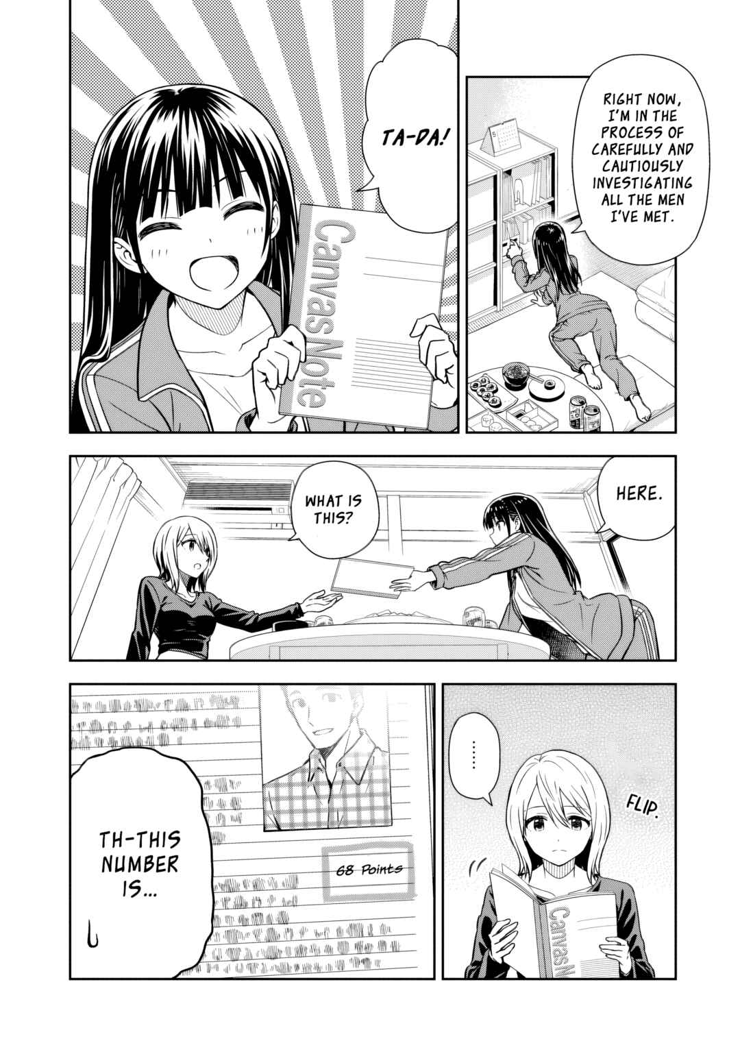 Page 23 Chapter 2 Kimi wa Seifuku wo Nuidara