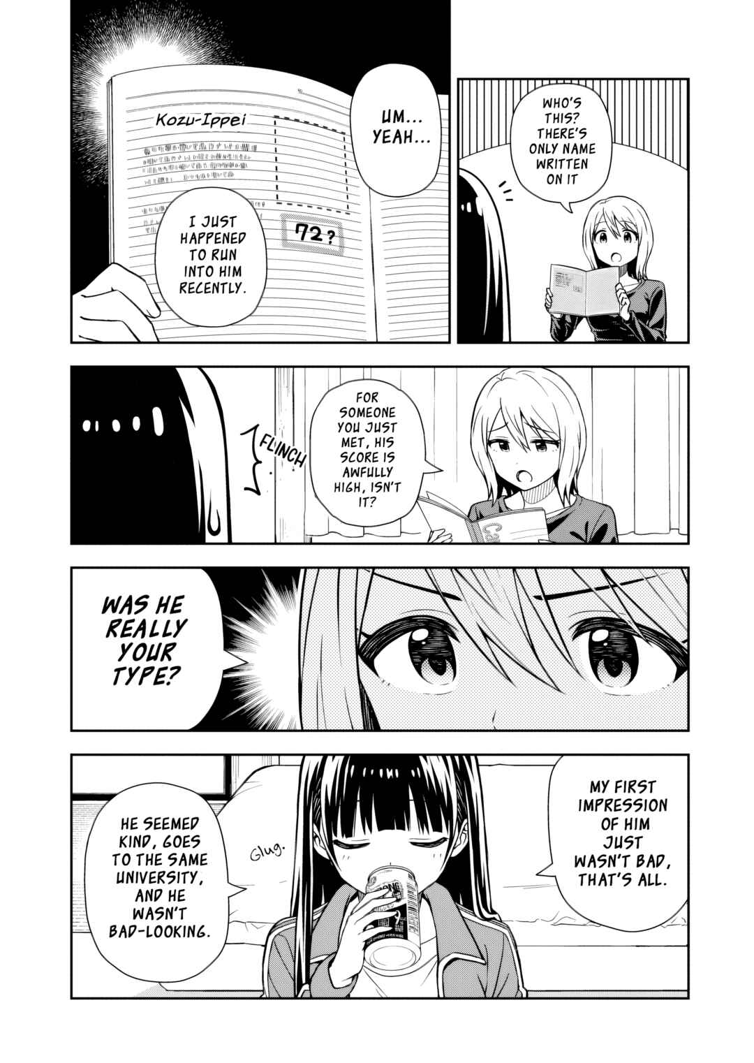 Page 25 Chapter 2 Kimi wa Seifuku wo Nuidara