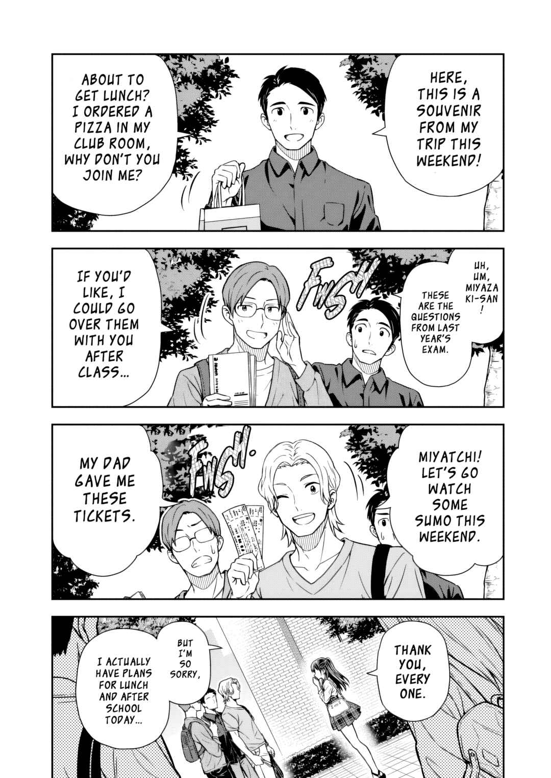 Page 3 Chapter 2 Kimi wa Seifuku wo Nuidara