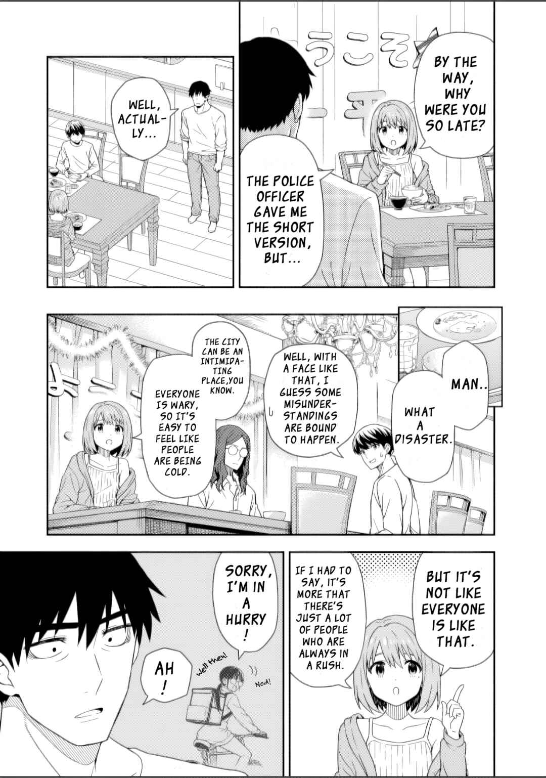 Page 33 Chapter 1 Kimi wa Seifuku wo Nuidara