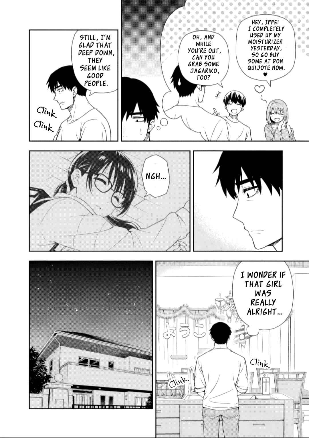 Page 36 Chapter 1 Kimi wa Seifuku wo Nuidara