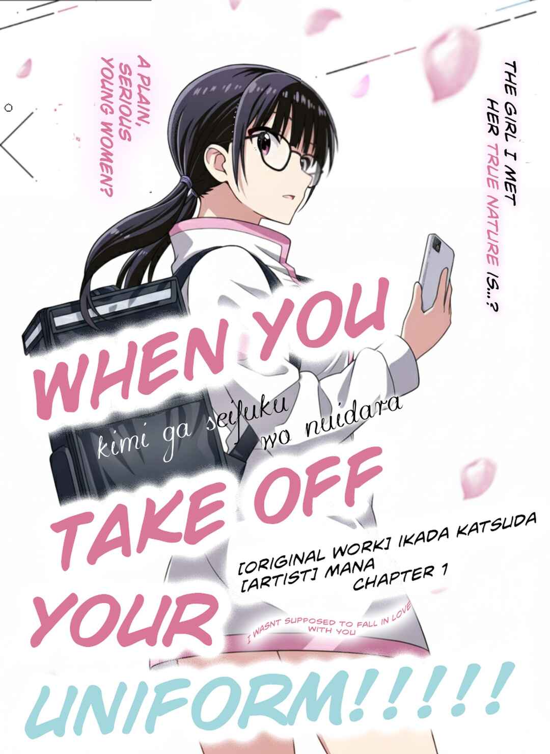 Page 5 Chapter 1 Kimi wa Seifuku wo Nuidara