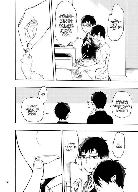 Page 10 Chapter 1 Blue Exorcist - I Want To Shout I Love You (Doujinshi)