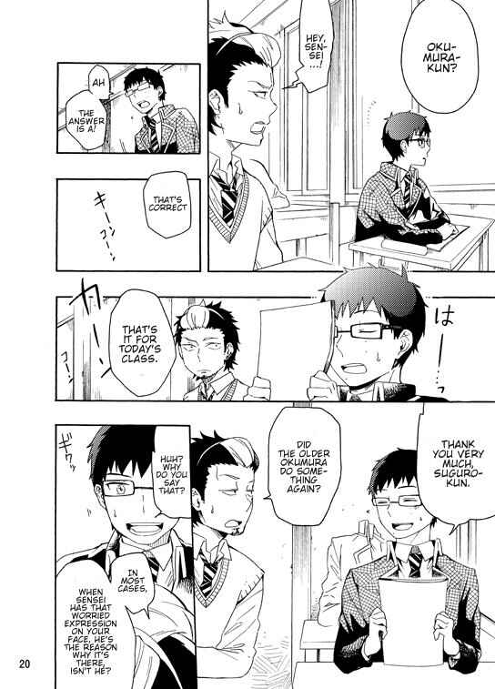 Page 18 Chapter 1 Blue Exorcist - I Want To Shout I Love You (Doujinshi)
